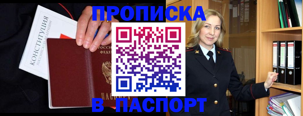 регистрация для школы в Смоленской области